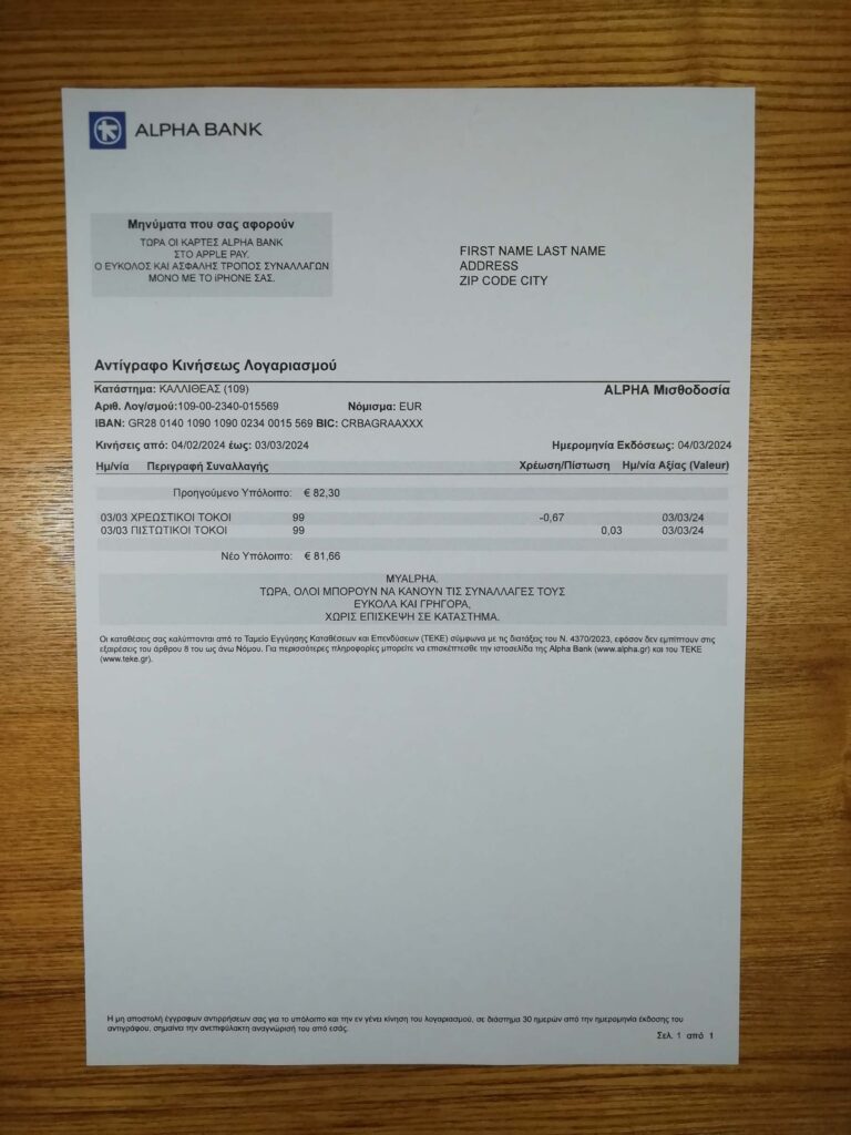 Greece ALPHA Bank statement for digital simulation