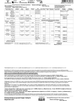 Kazakhstan utility bill template