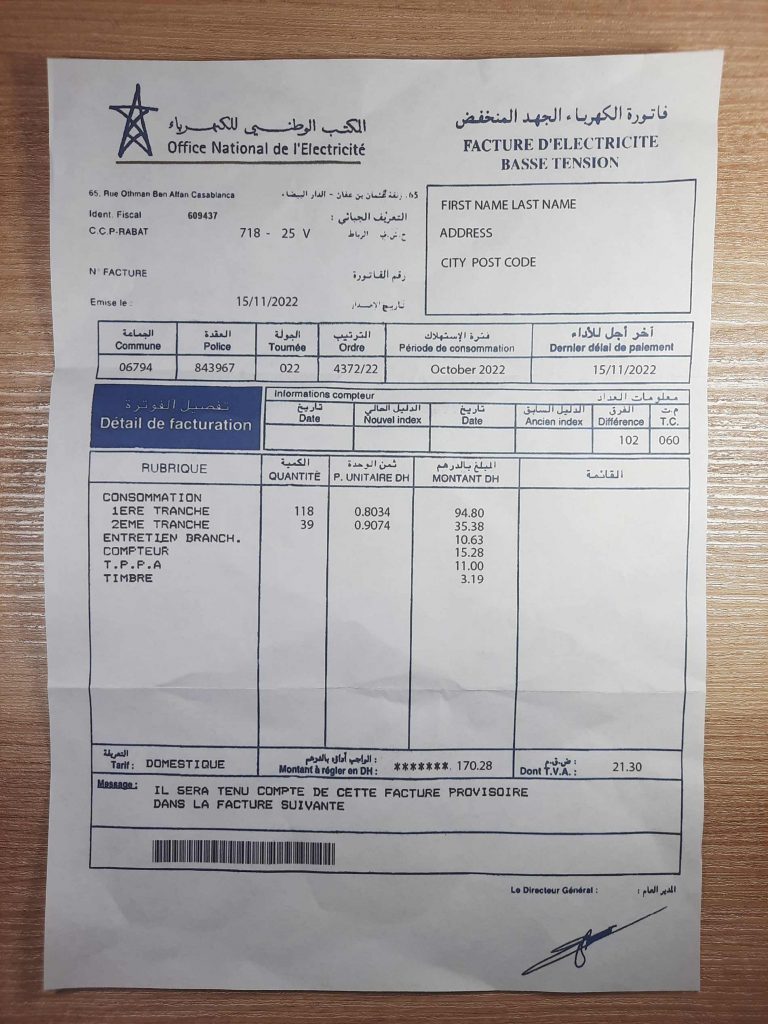 Morocco Basse tension Electricity utility bill for verification
