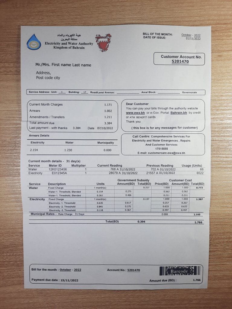 Bahrain Water utility bill template sample