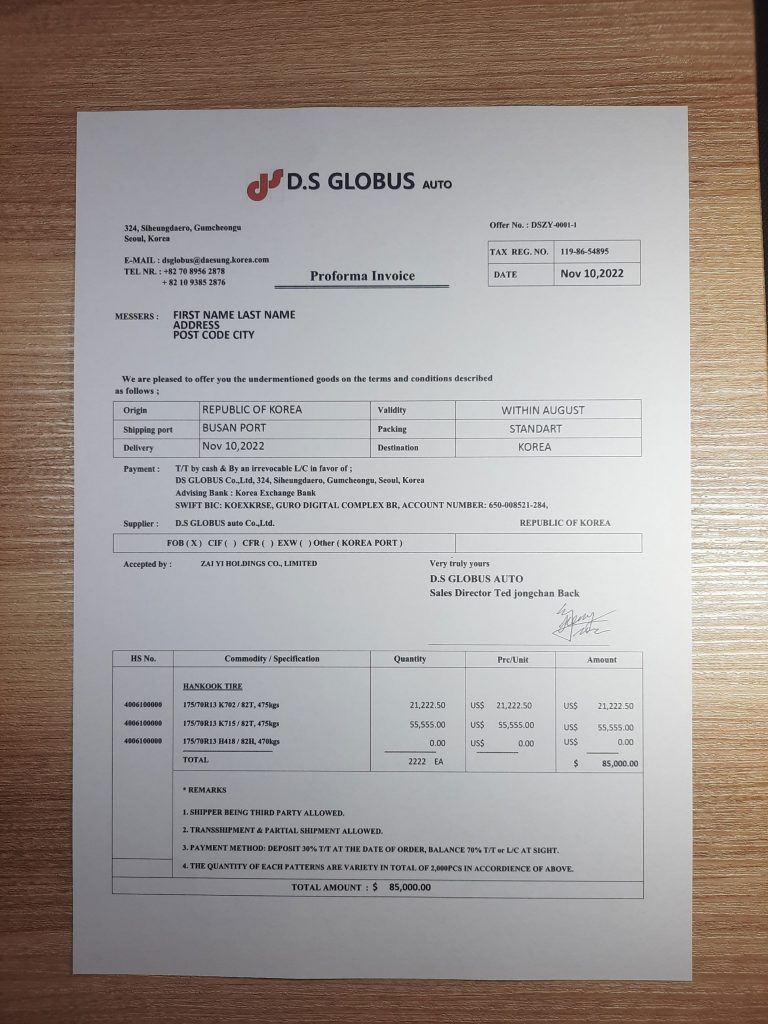 Preview of South Korea utility bill DS document used for verification