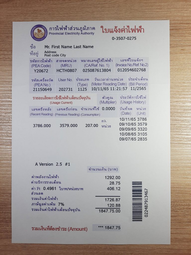 Thailand Electricity used for address verification test utility bill template sample
