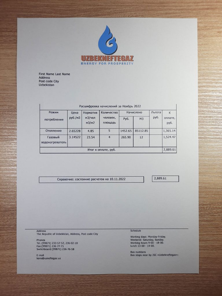 Uzbekistan Uzbekneftegaz utility bill template sample in printed view