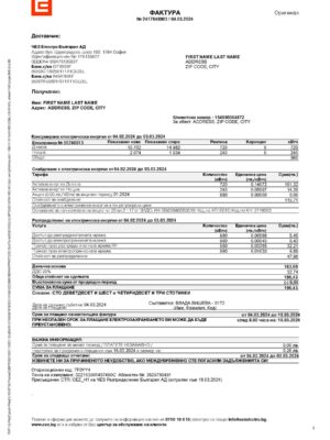 Electricity Bulgaria Electricity Bulgaria A4 utility template – download and edit easily