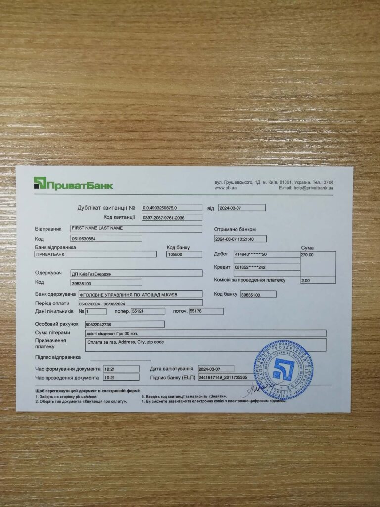 Ukraine Gas bill preview in natural lighting