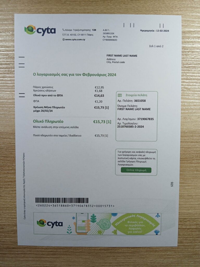 Document-style Cyta Cyprus invoice image