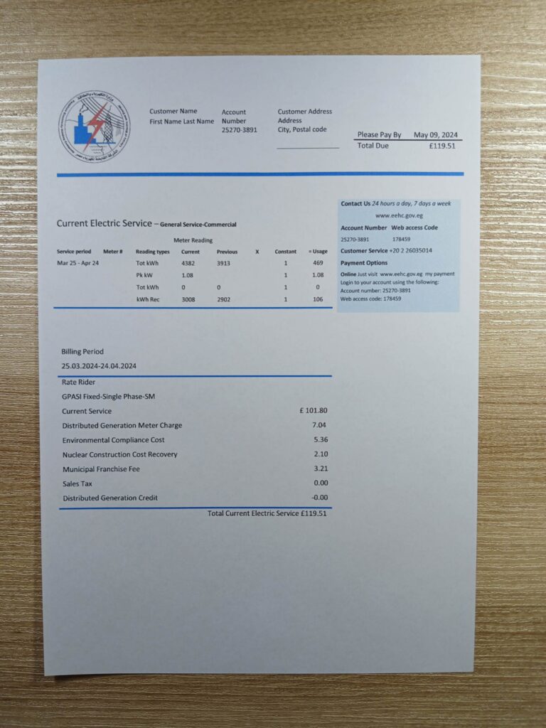 Visual demo of Egyptian statement in real environment